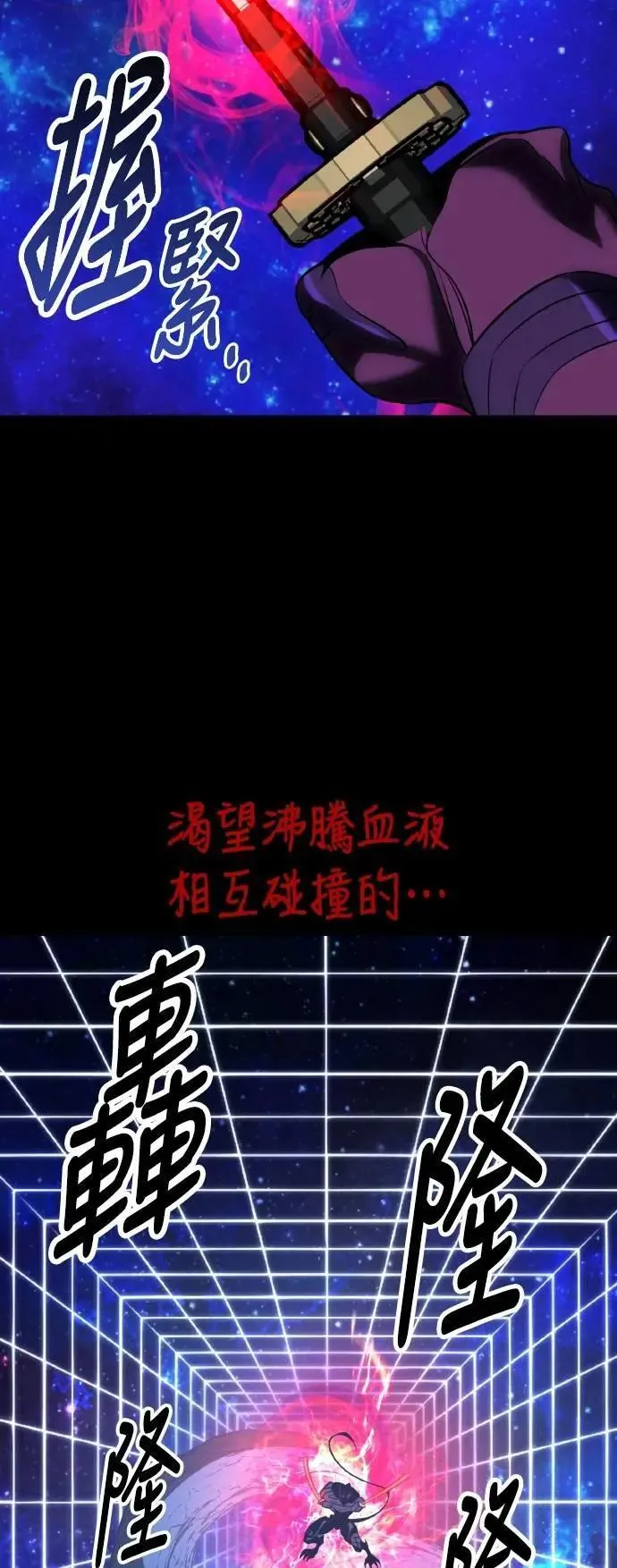 第63话 第126页