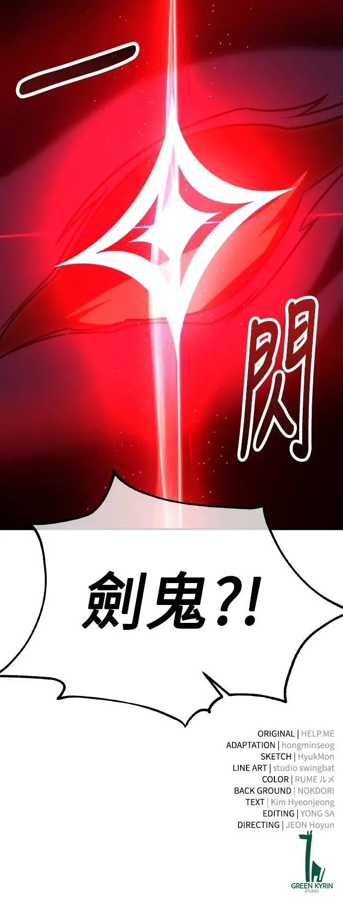 第63话 第130页