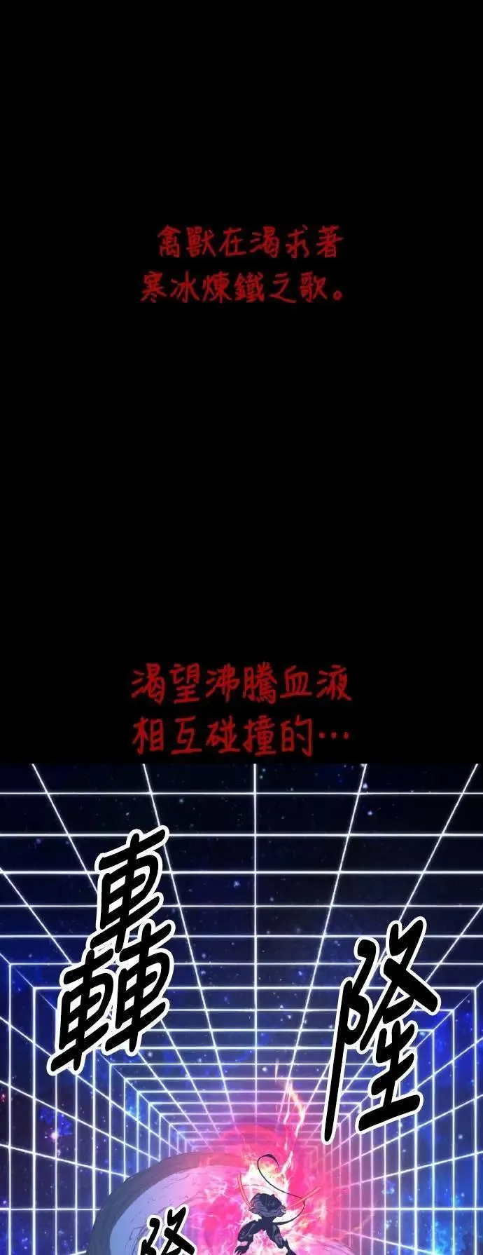 第64话 第1页