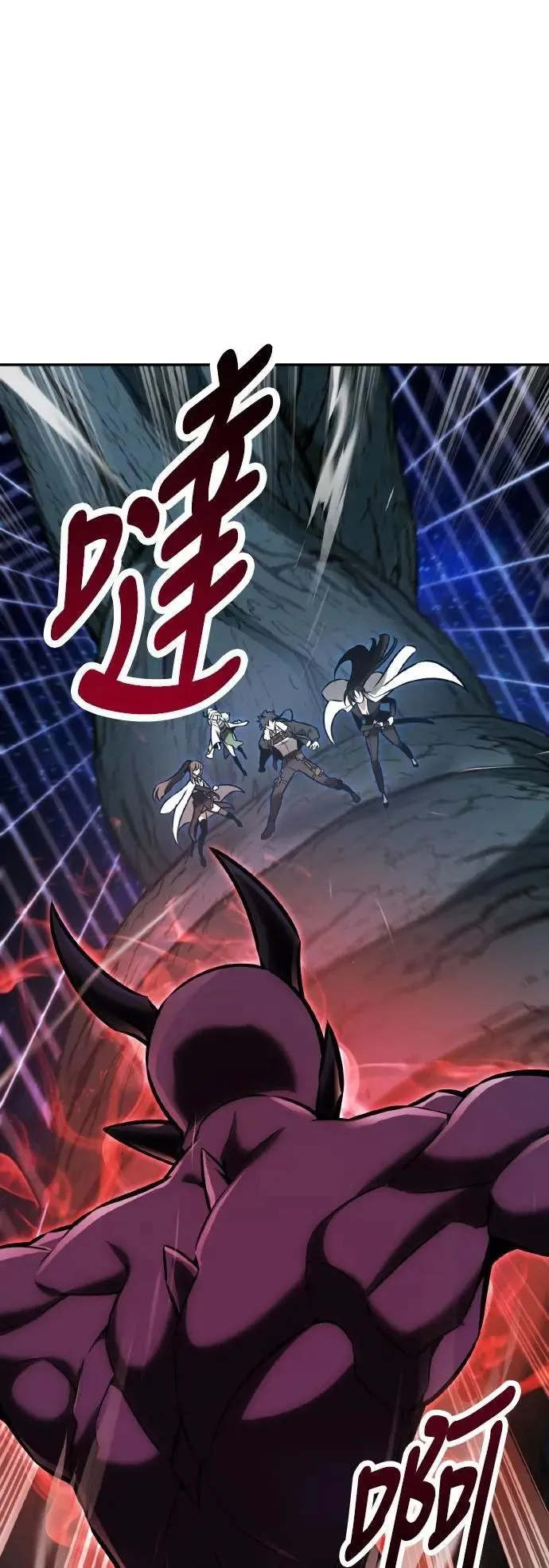 第64话 第6页