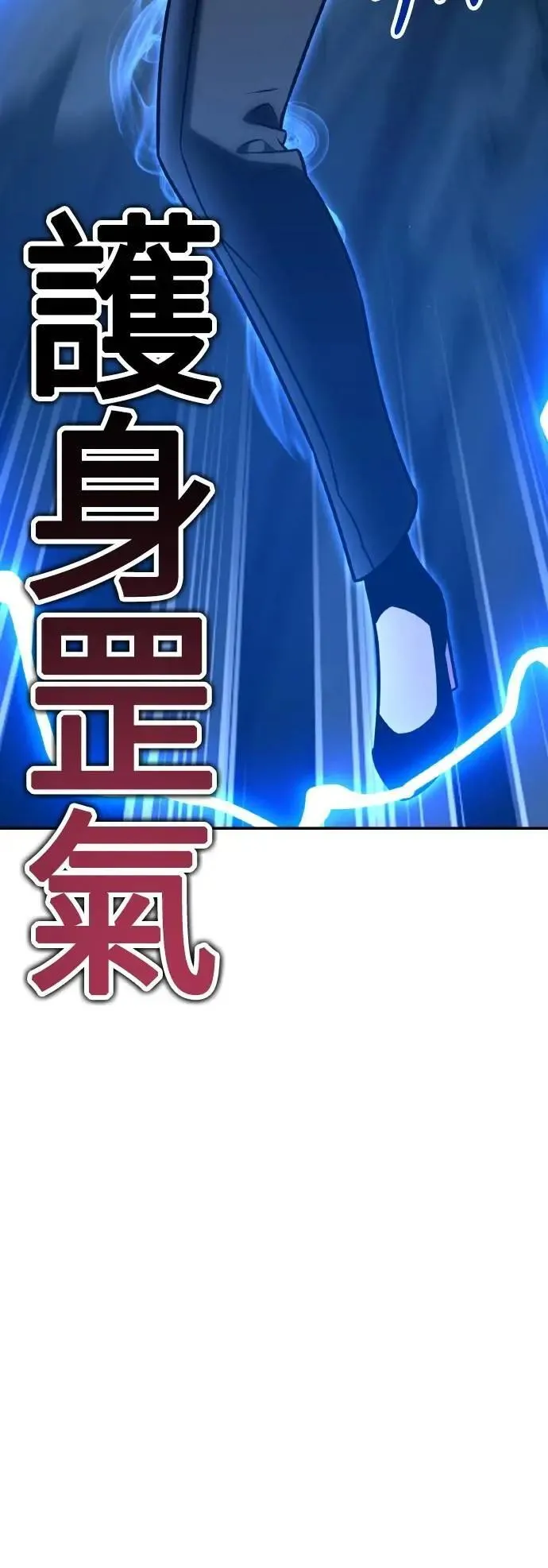 第64话 第9页