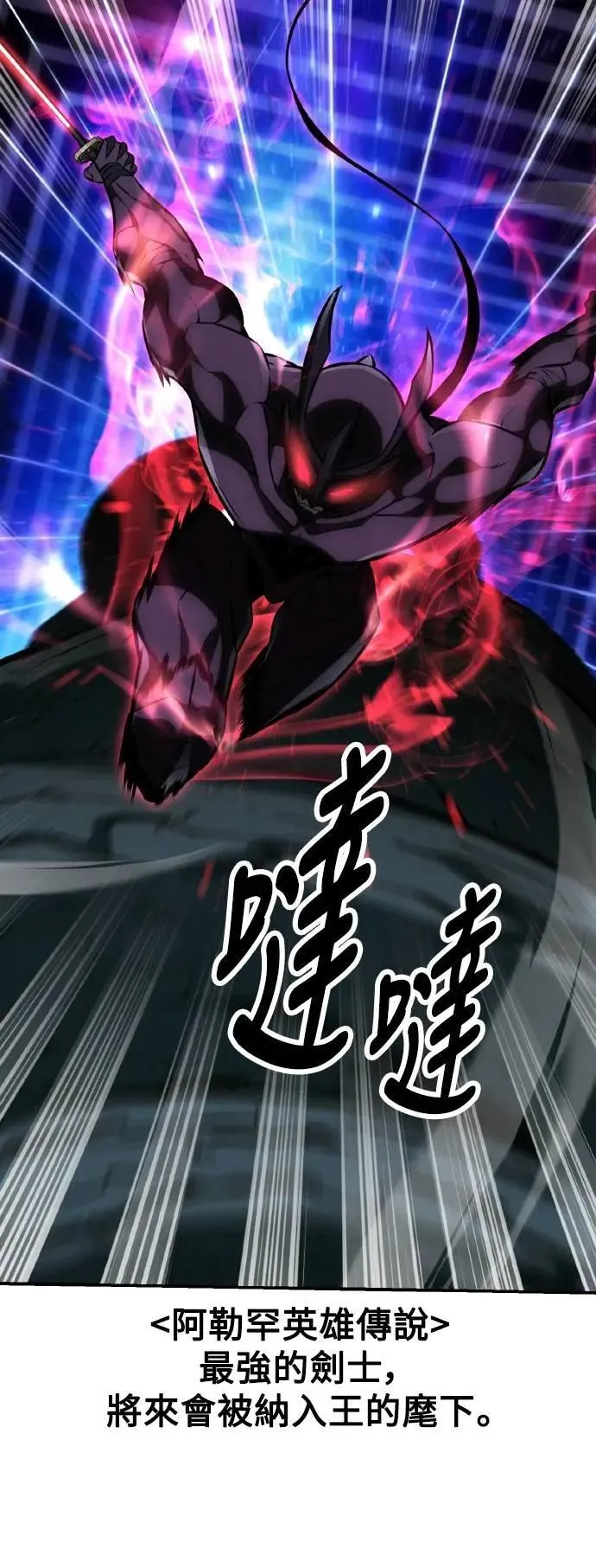 第64话 第13页