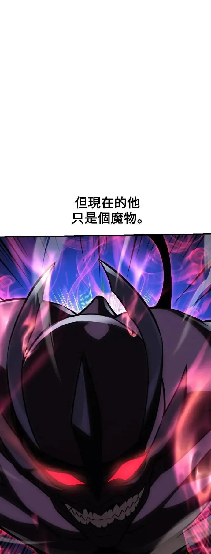 第64话 第14页