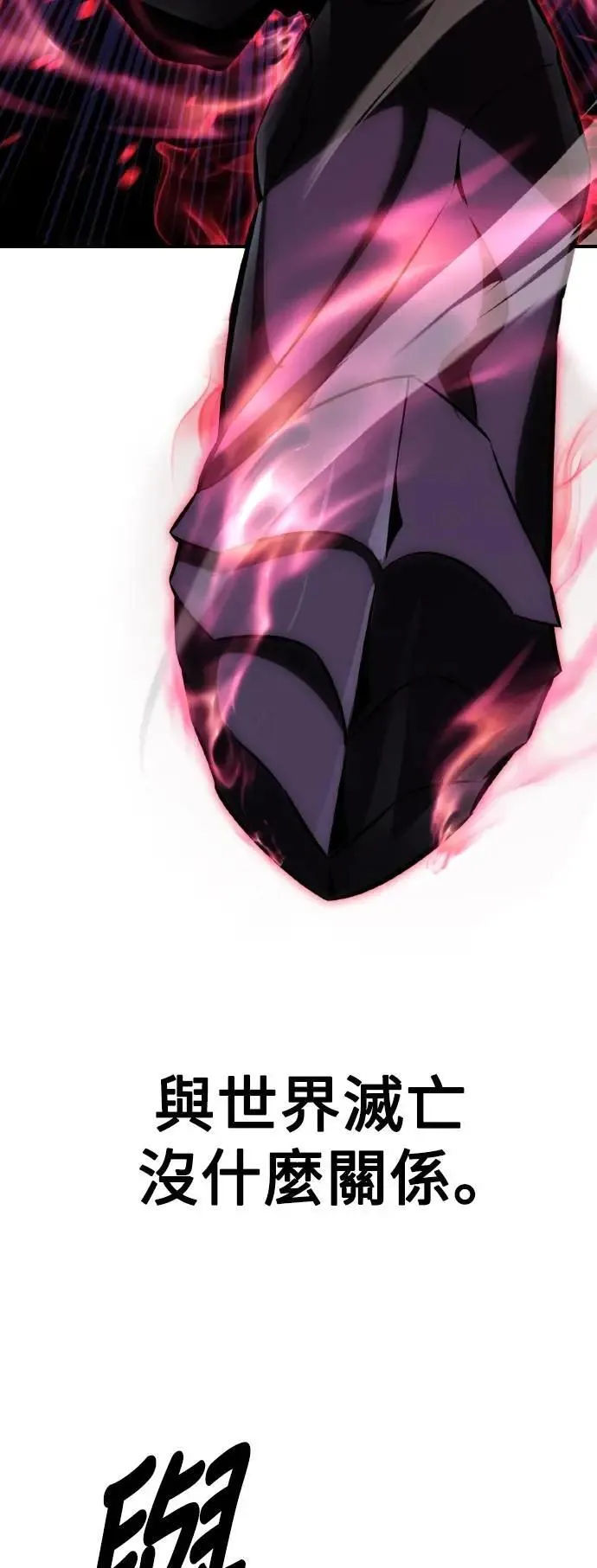 第64话 第15页