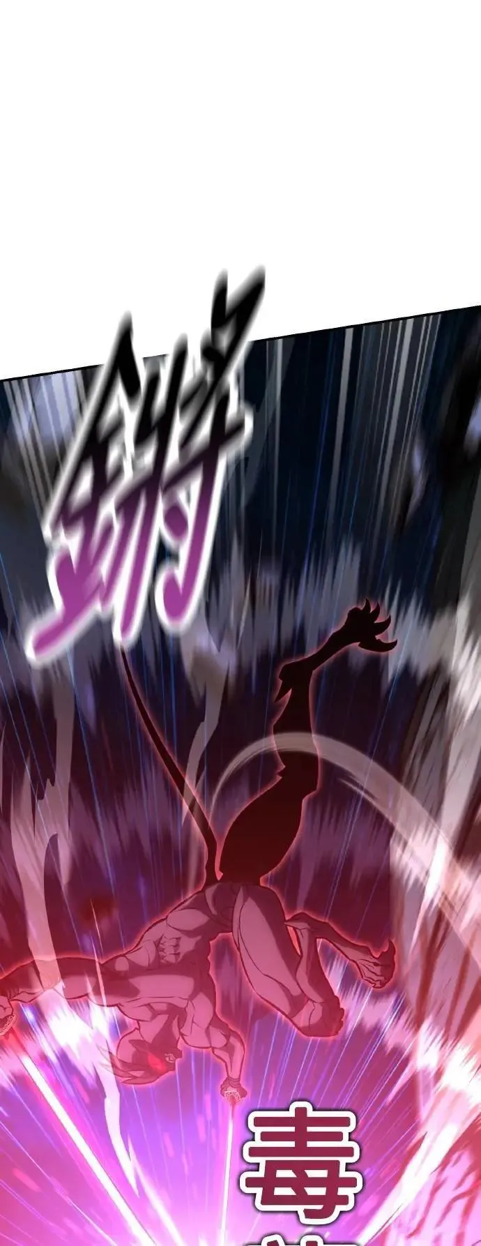 第64话 第17页