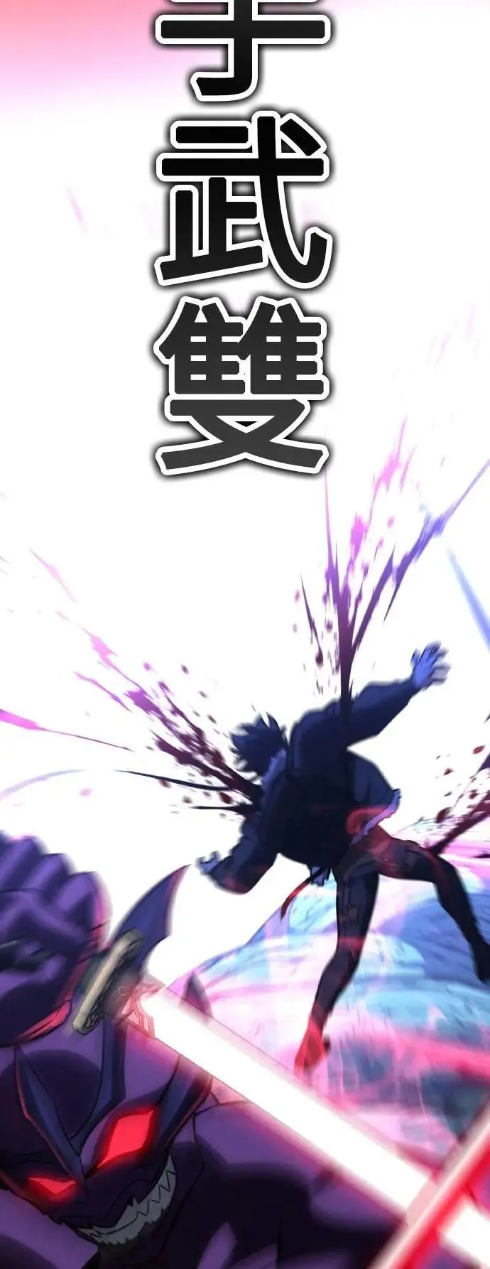第64话 第22页