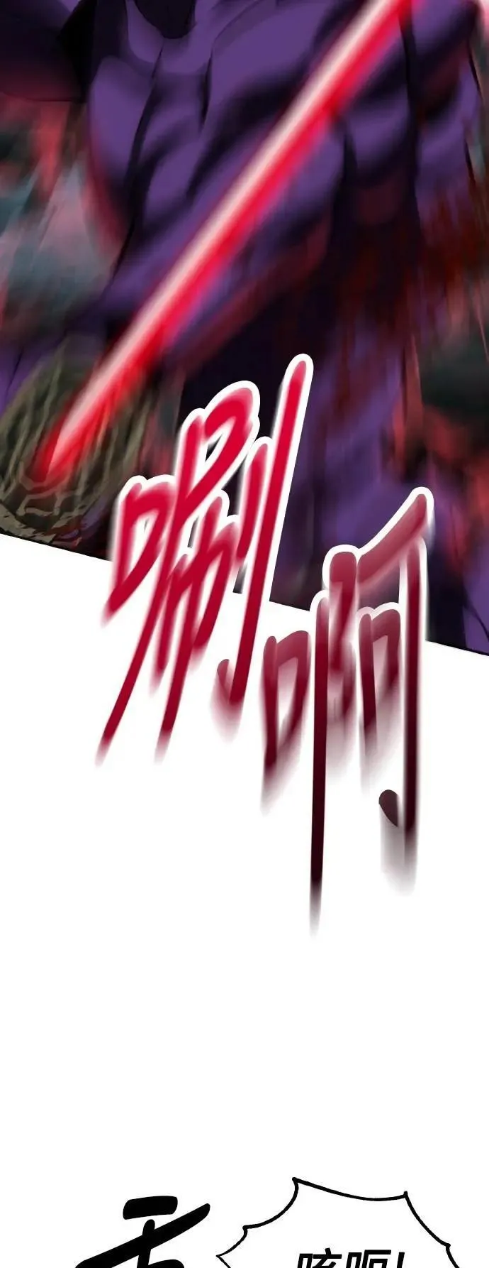 第64话 第23页