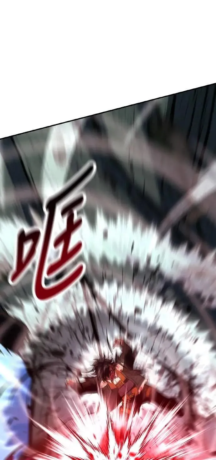 第64话 第25页