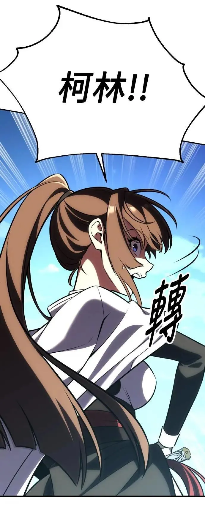 第64话 第27页