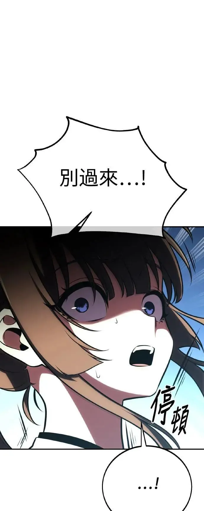 第64话 第28页