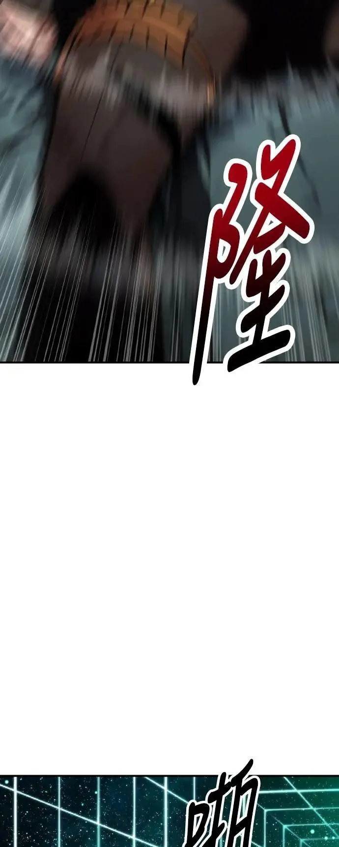 第64话 第31页