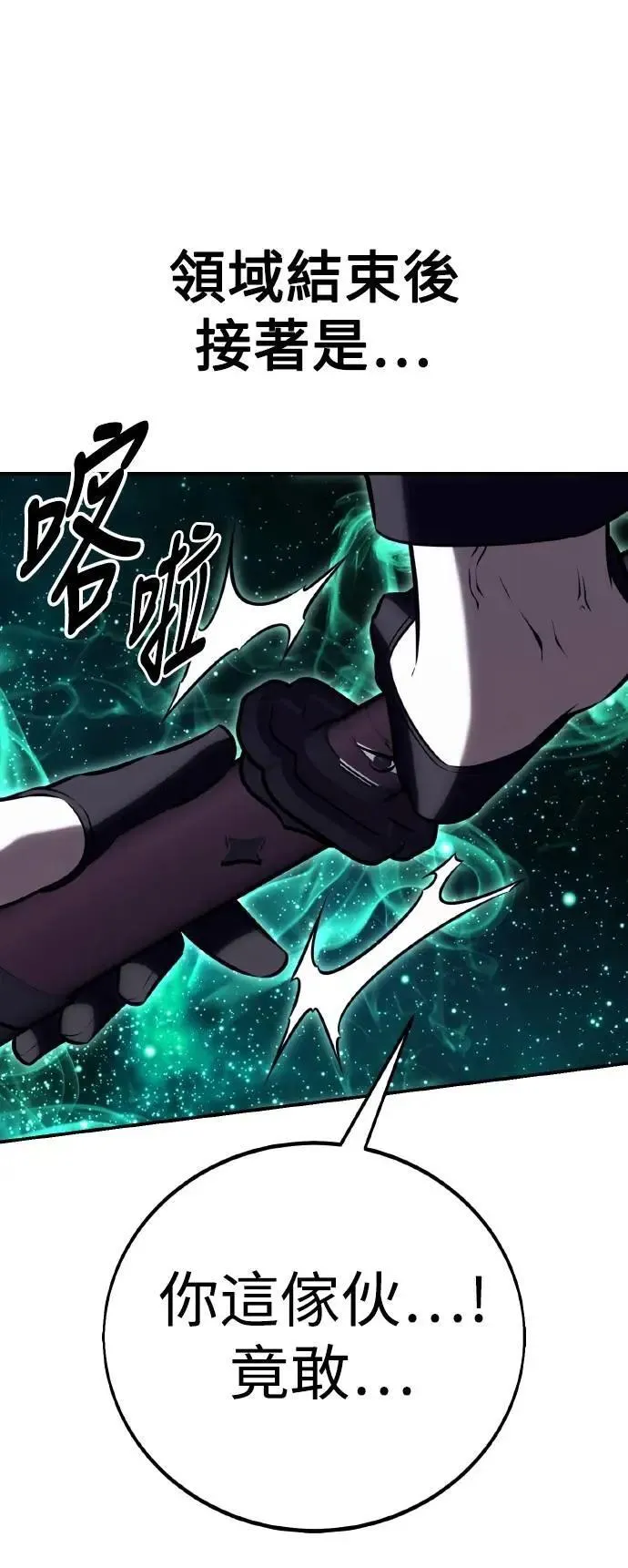 第64话 第33页