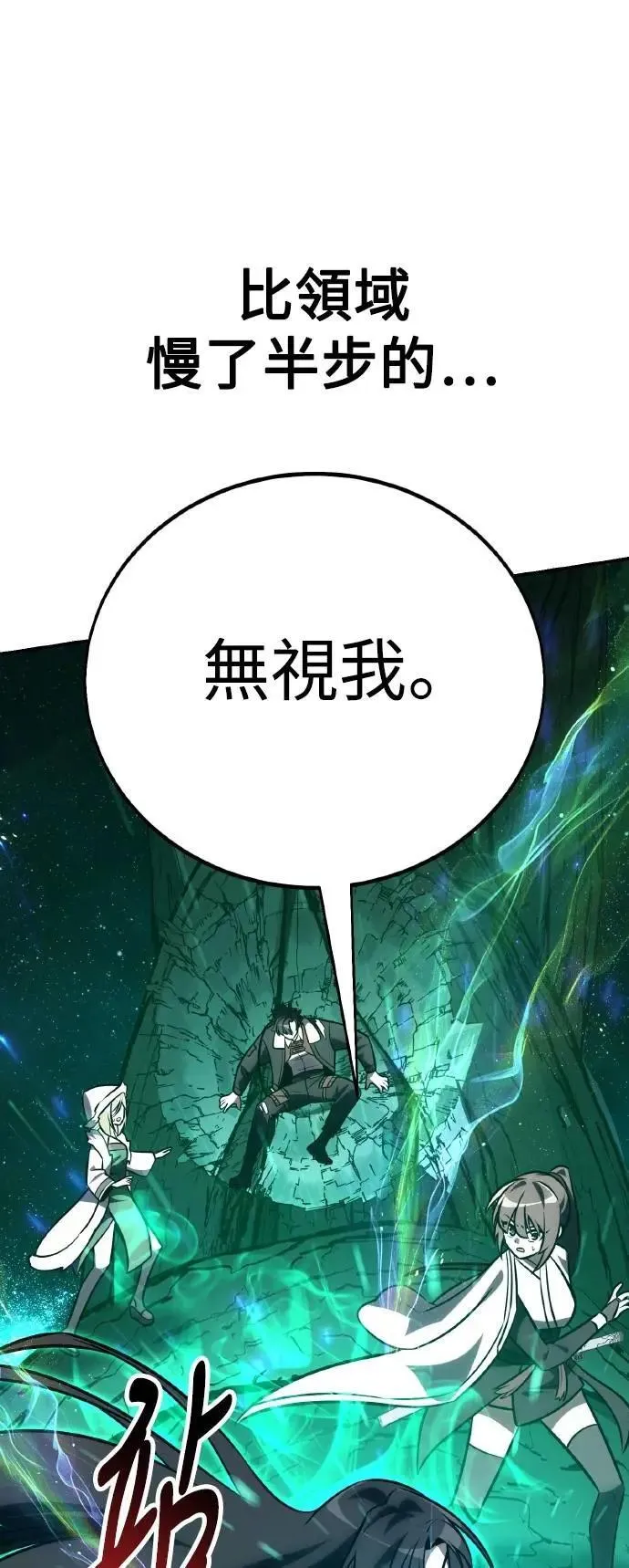第64话 第34页
