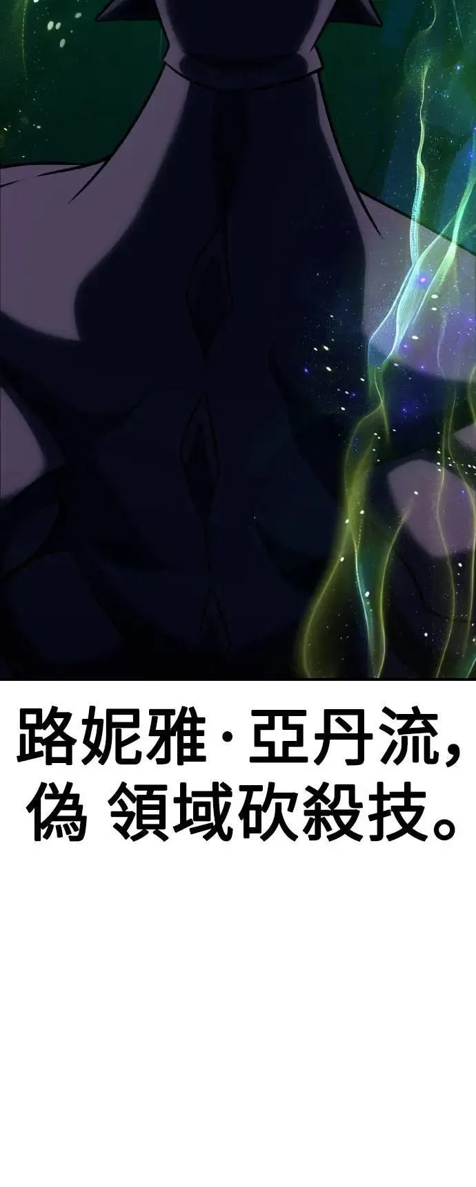 第64话 第36页