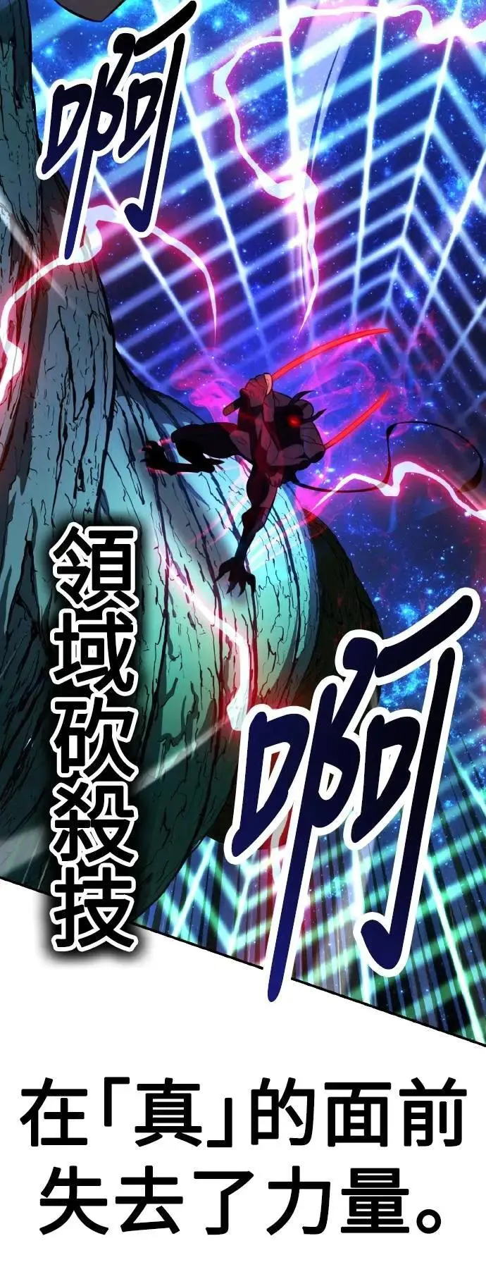 第64话 第41页