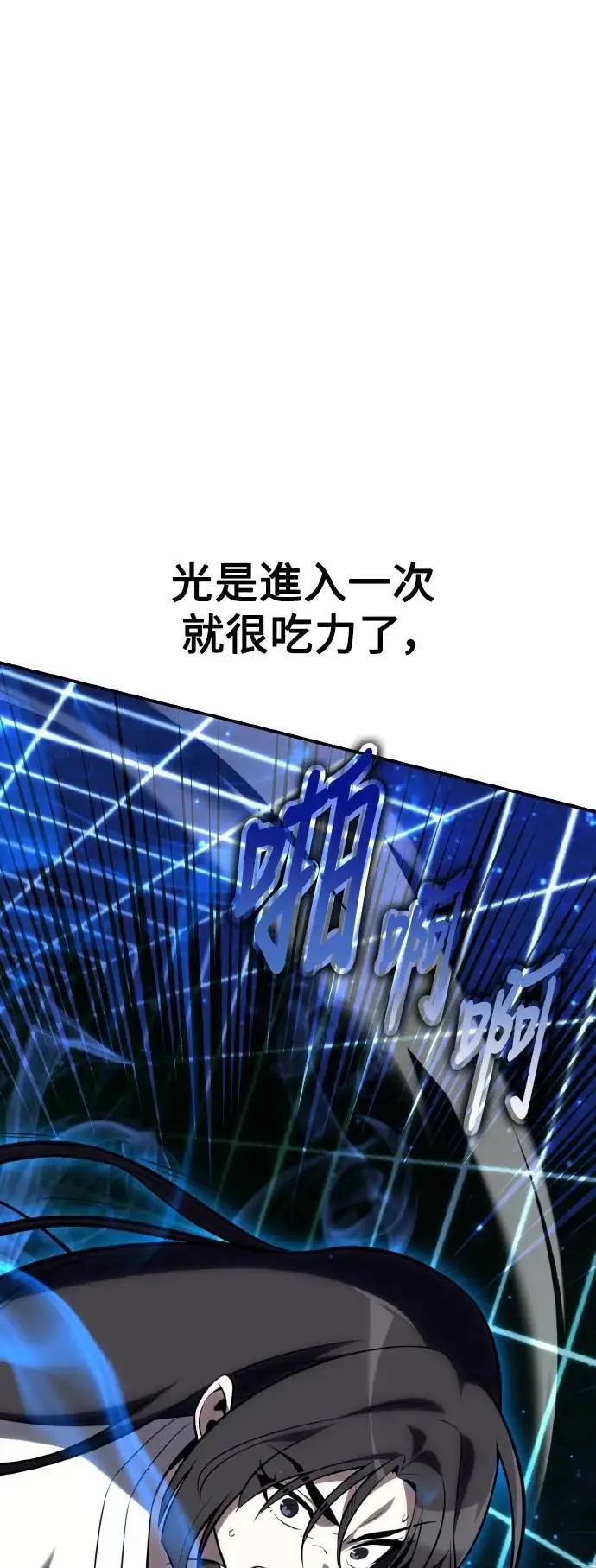 第64话 第42页