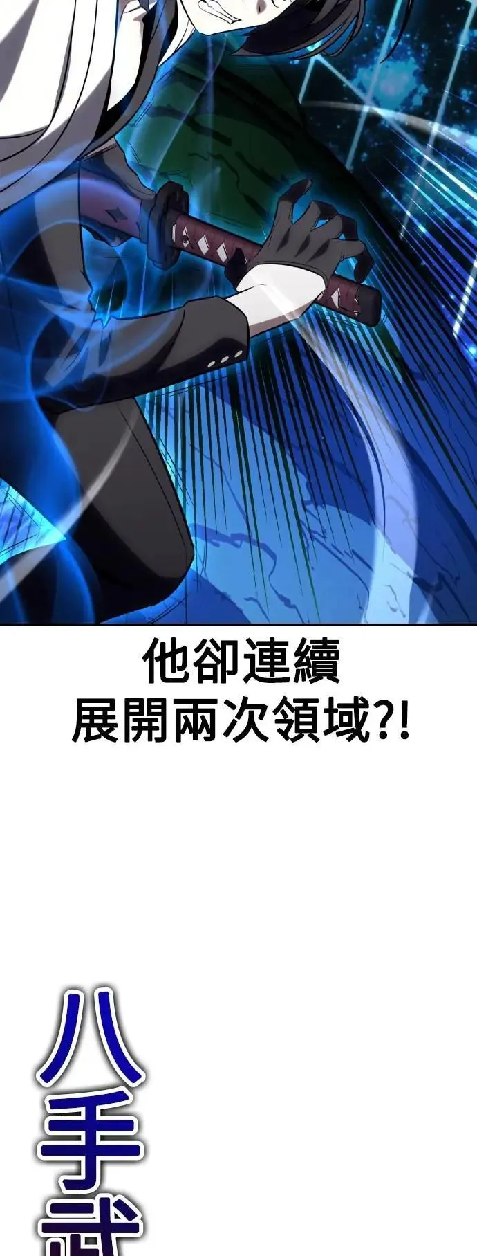 第64话 第43页