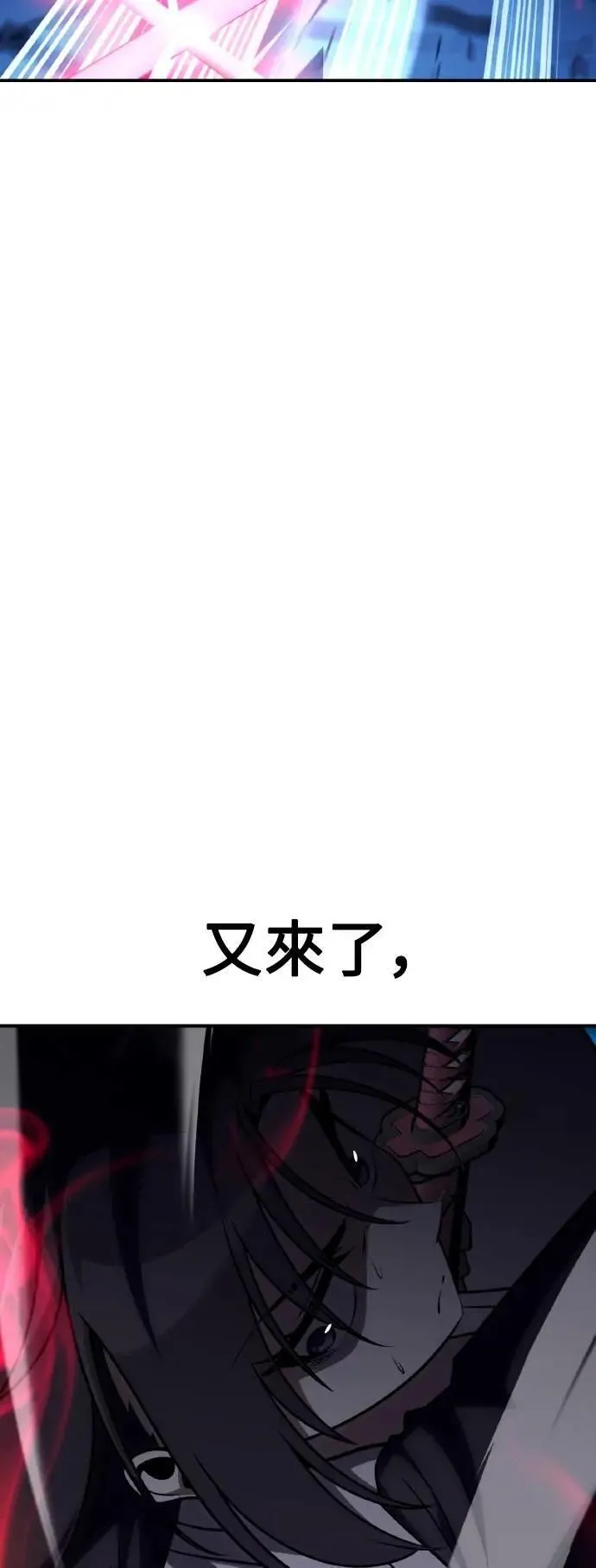 第64话 第45页