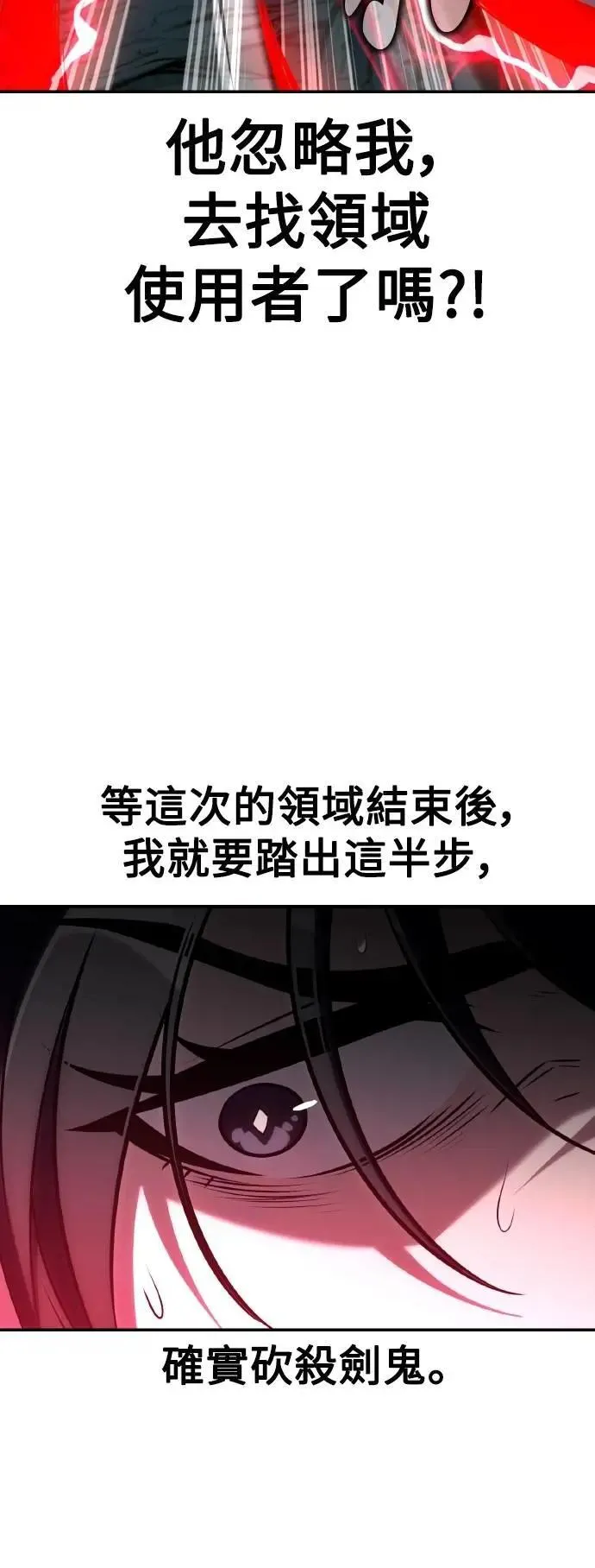 第64话 第47页