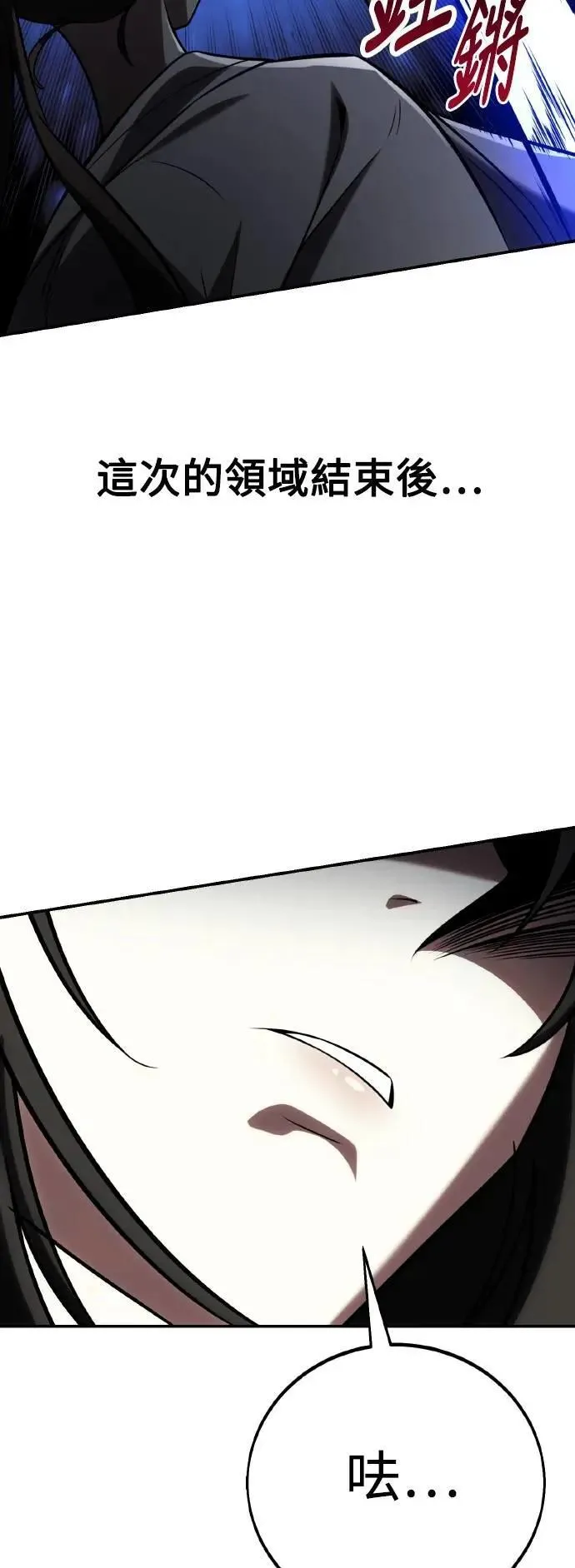 第64话 第49页