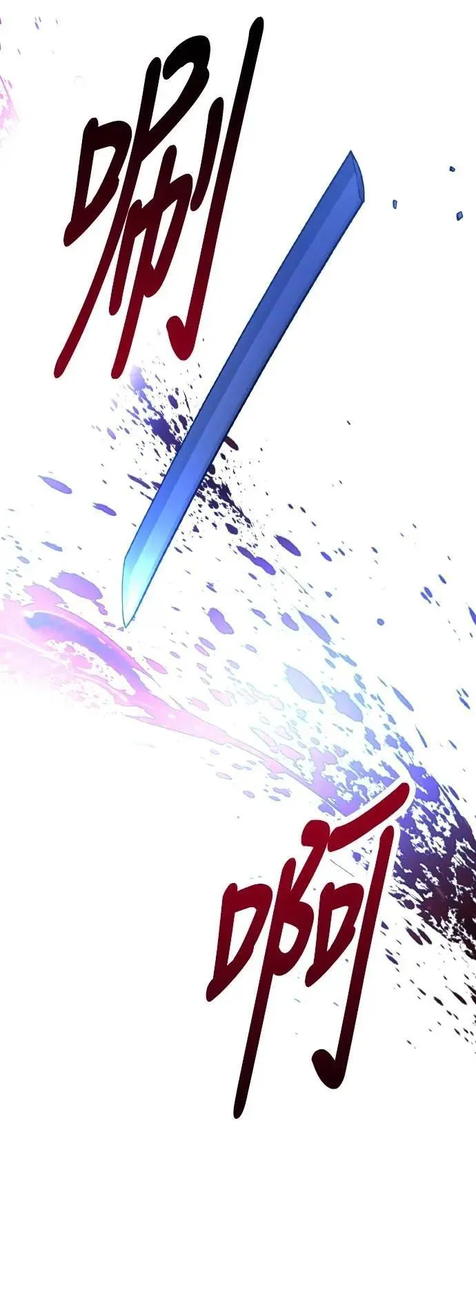 第64话 第52页