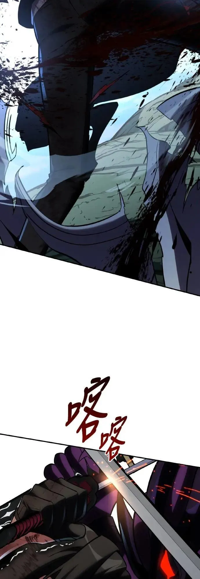 第64话 第56页