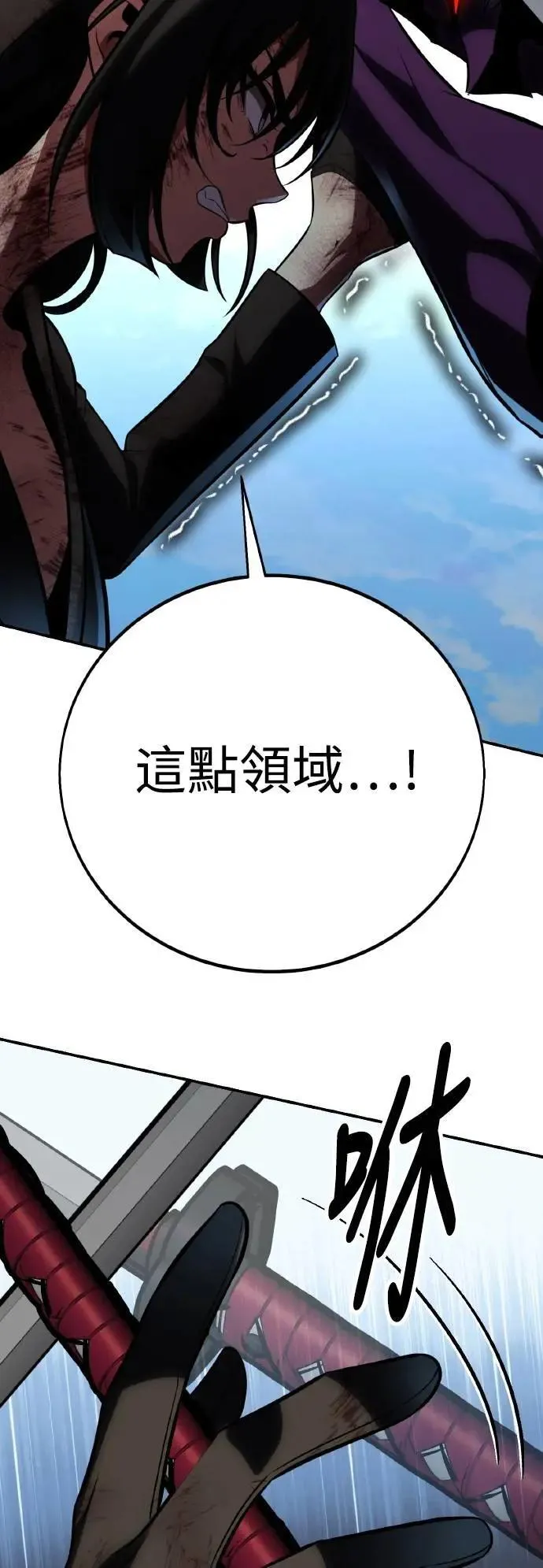 第64话 第57页