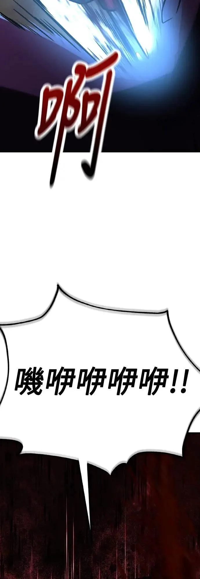 第64话 第59页