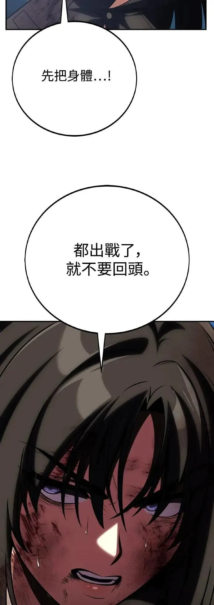 第64话 第64页