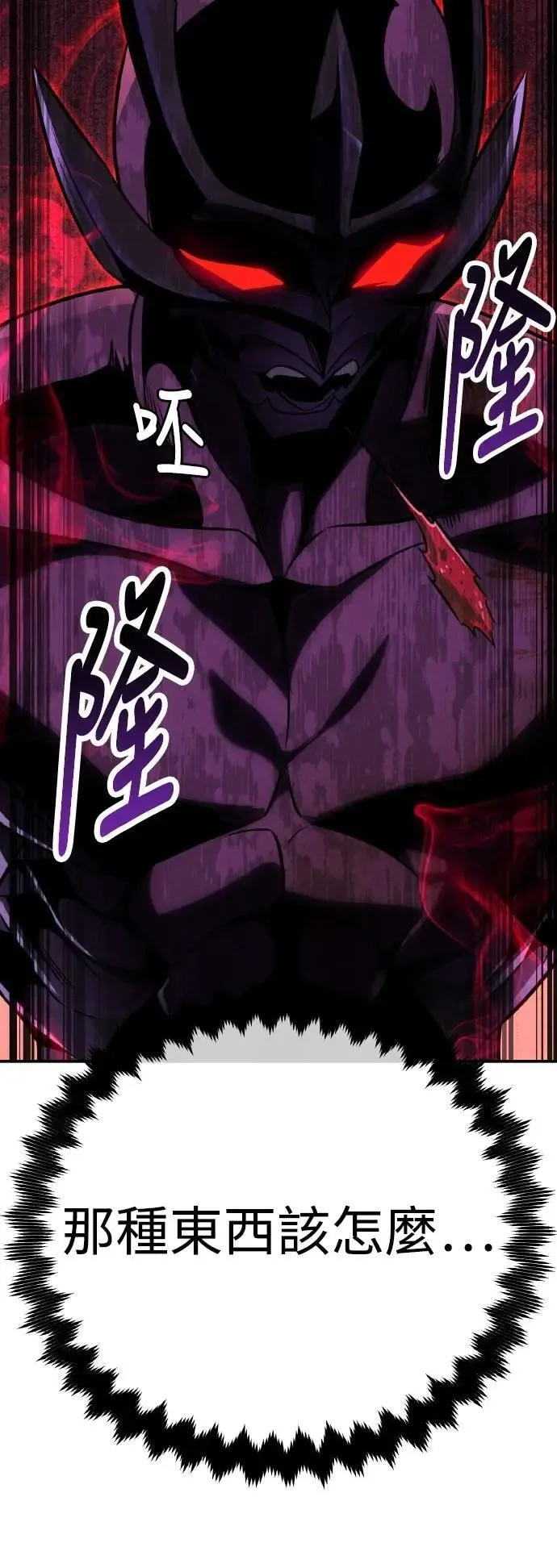 第64话 第68页