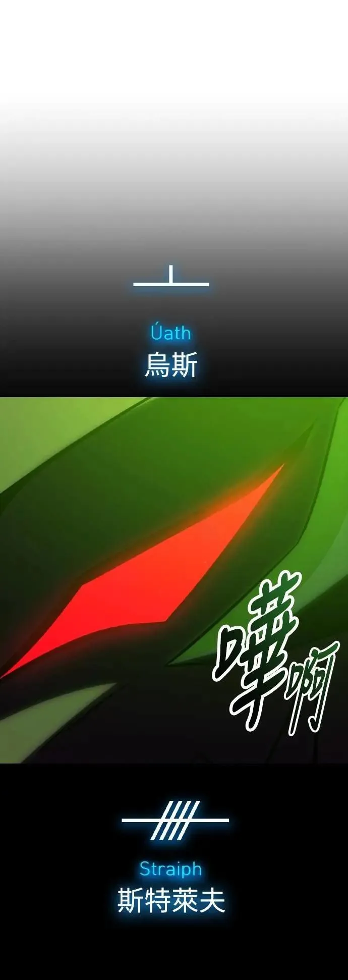 第64话 第69页