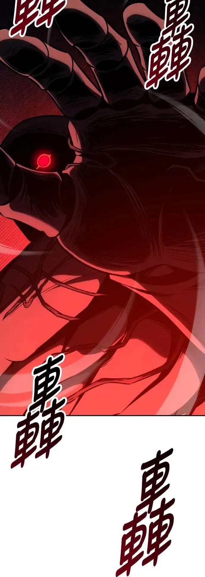 第64话 第73页