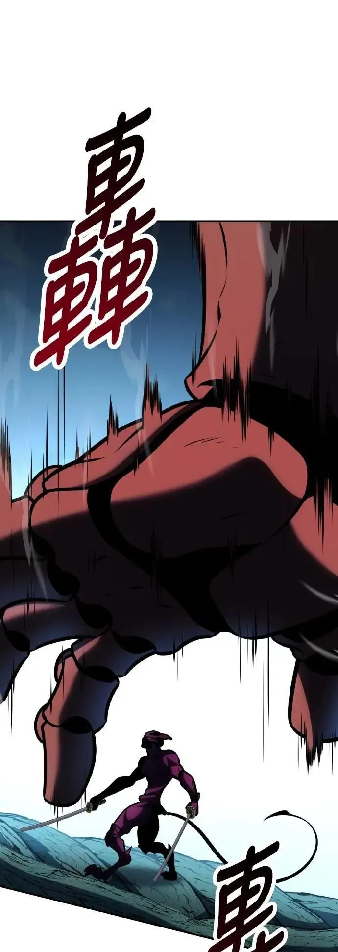 第64话 第74页