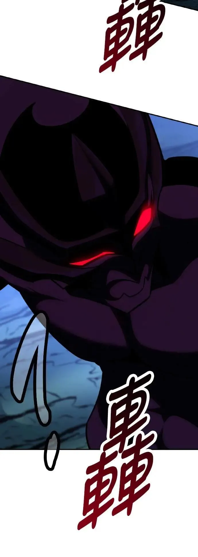 第64话 第75页