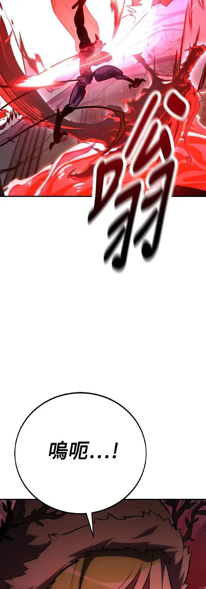 第64话 第78页