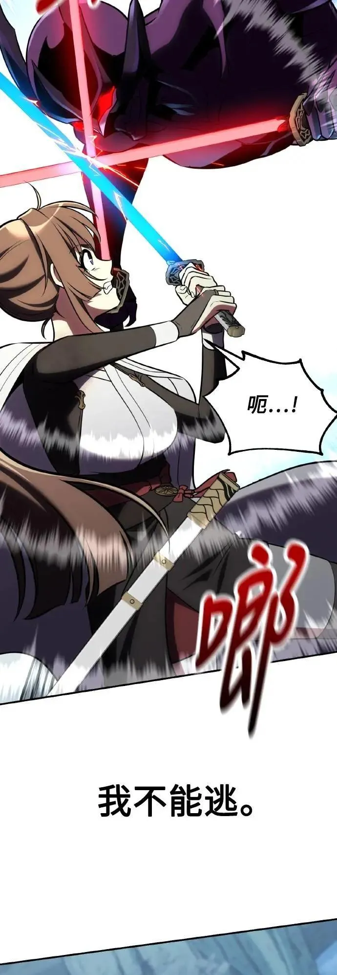 第64话 第84页