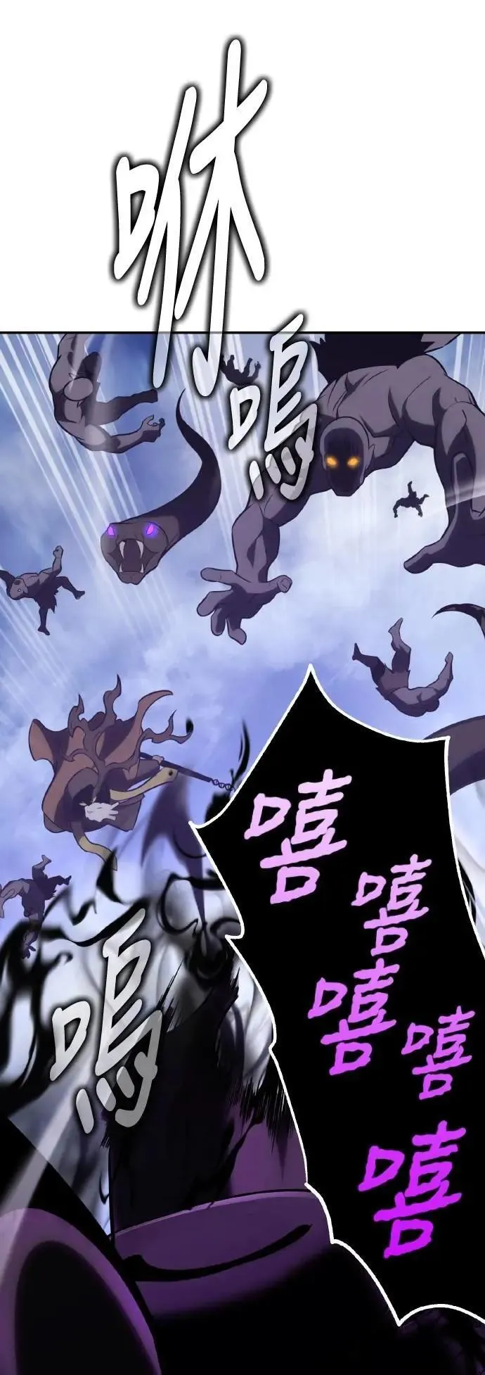 第64话 第90页