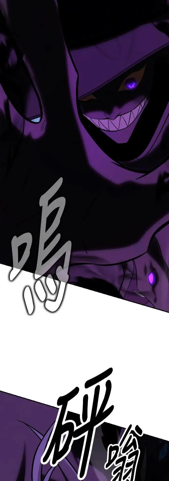 第64话 第91页