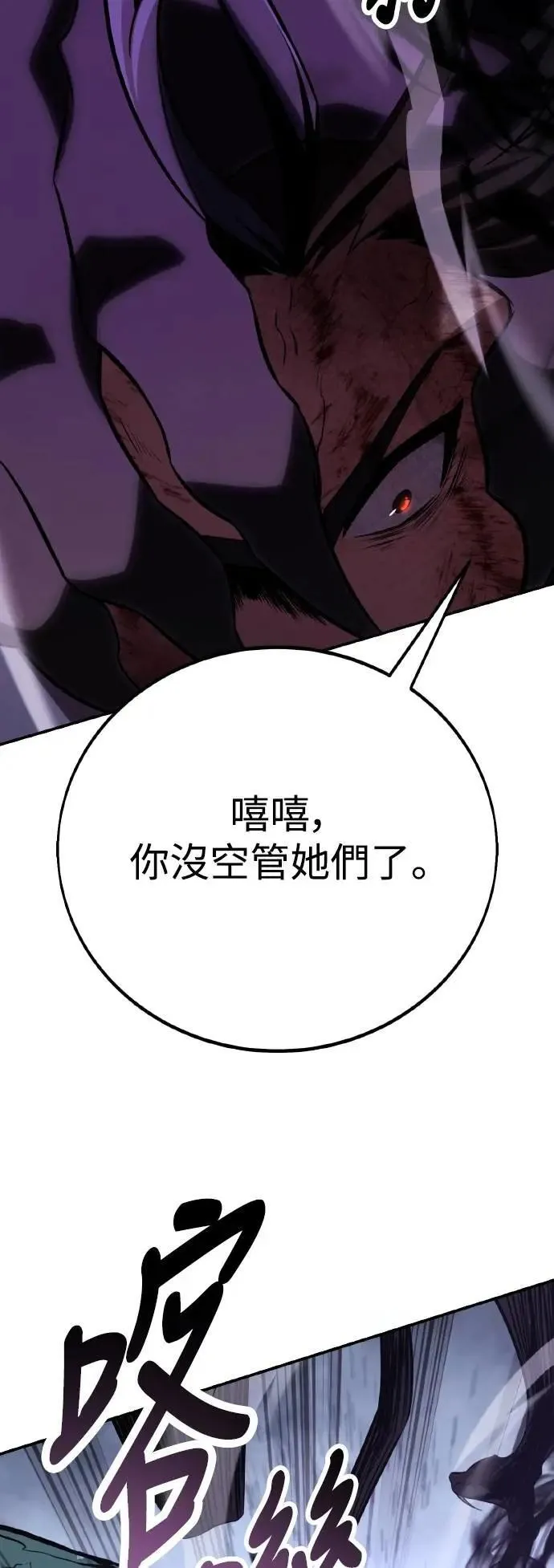 第64话 第92页