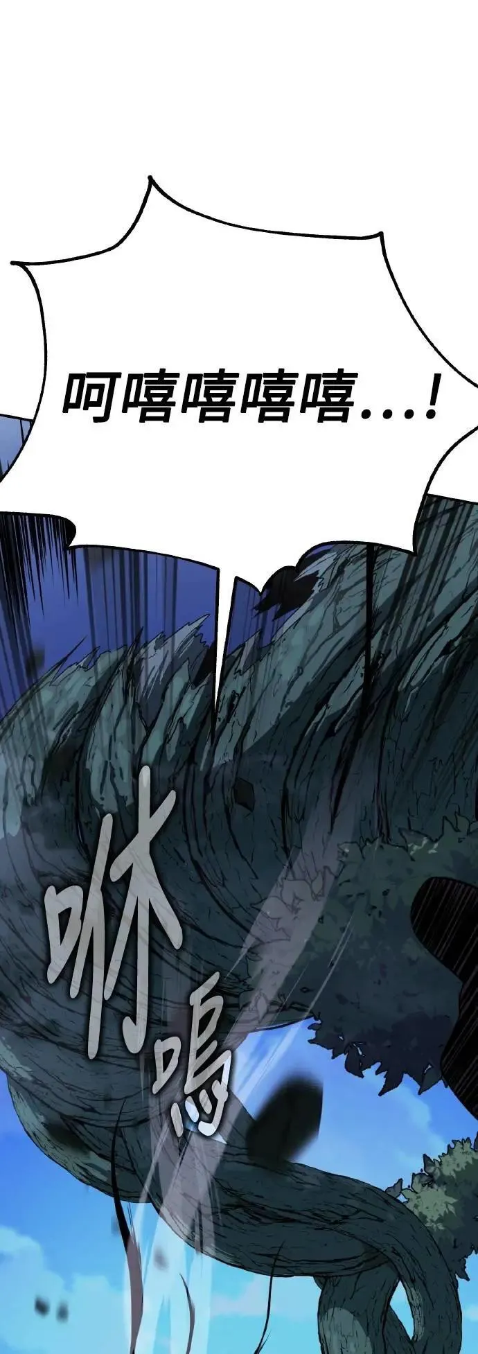 第64话 第94页