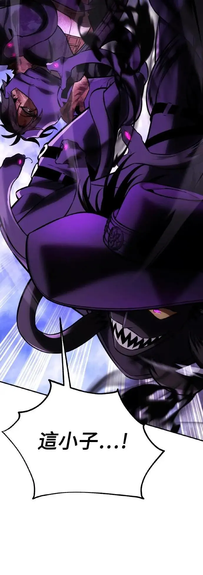第64话 第96页