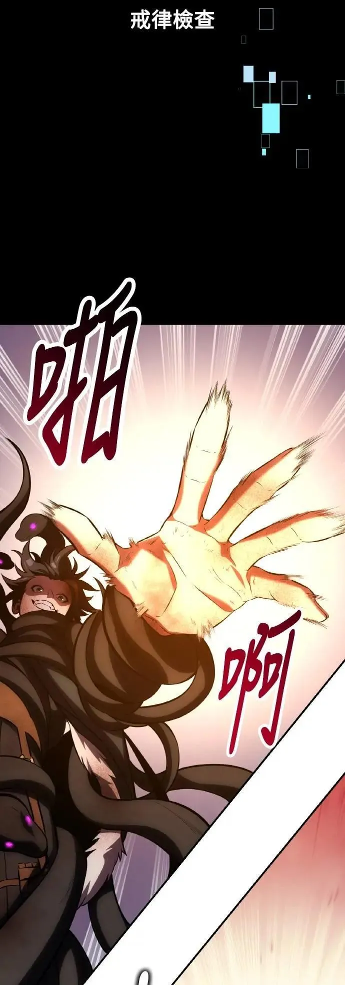 第64话 第98页