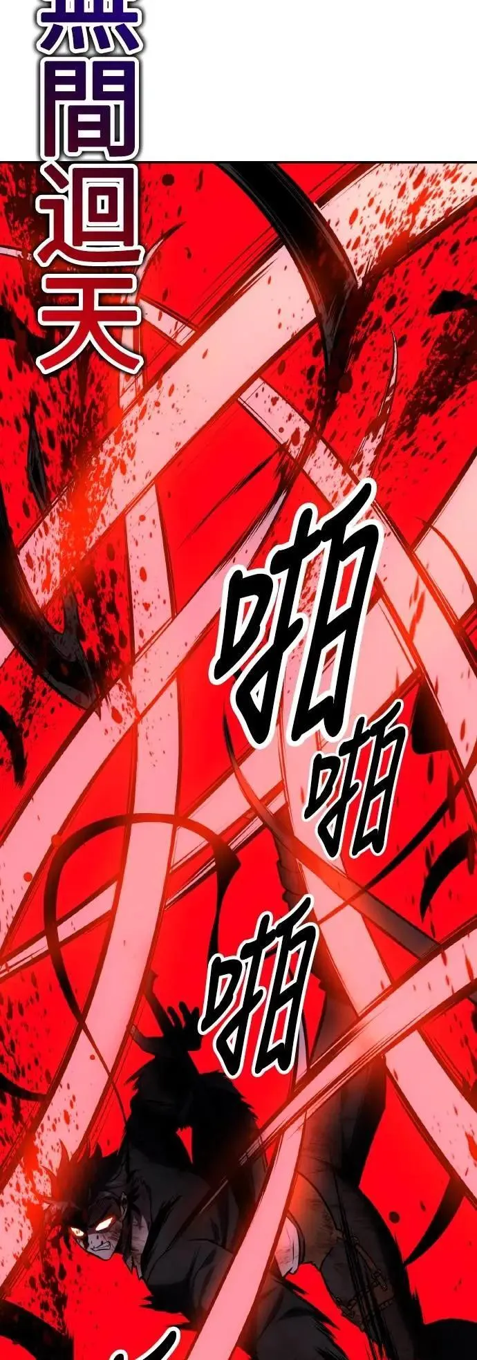 第64话 第101页