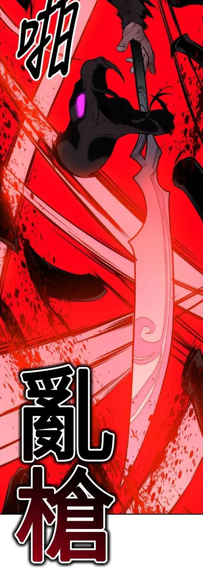 第64话 第102页