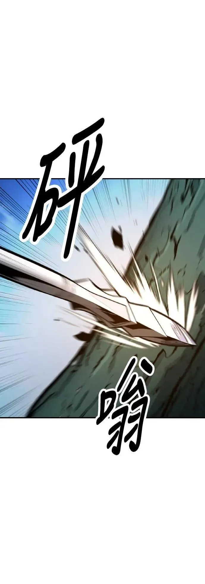 第64话 第103页