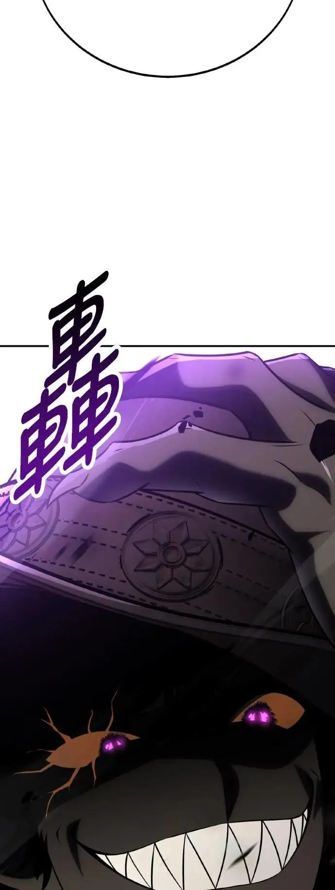 第64话 第109页