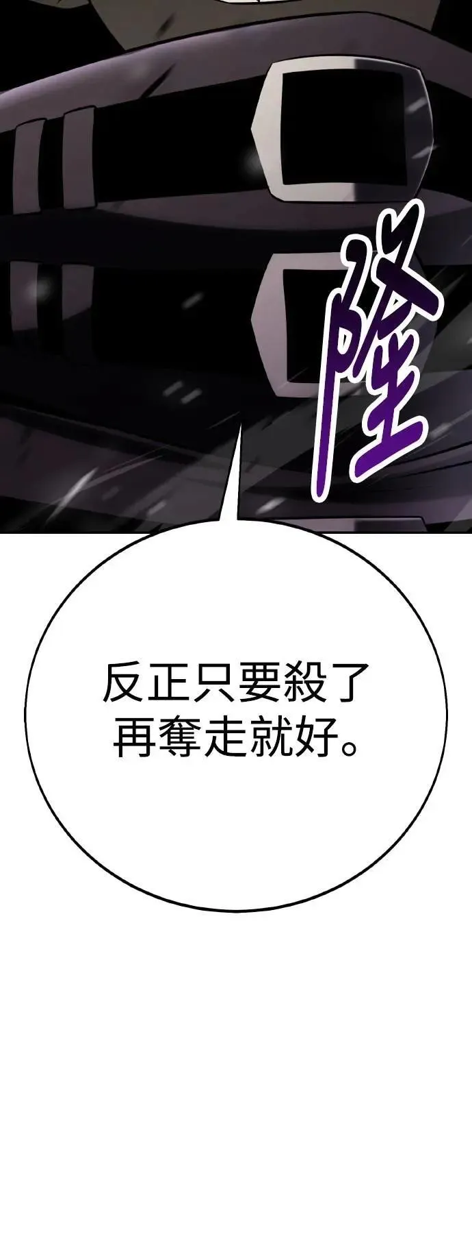 第64话 第110页