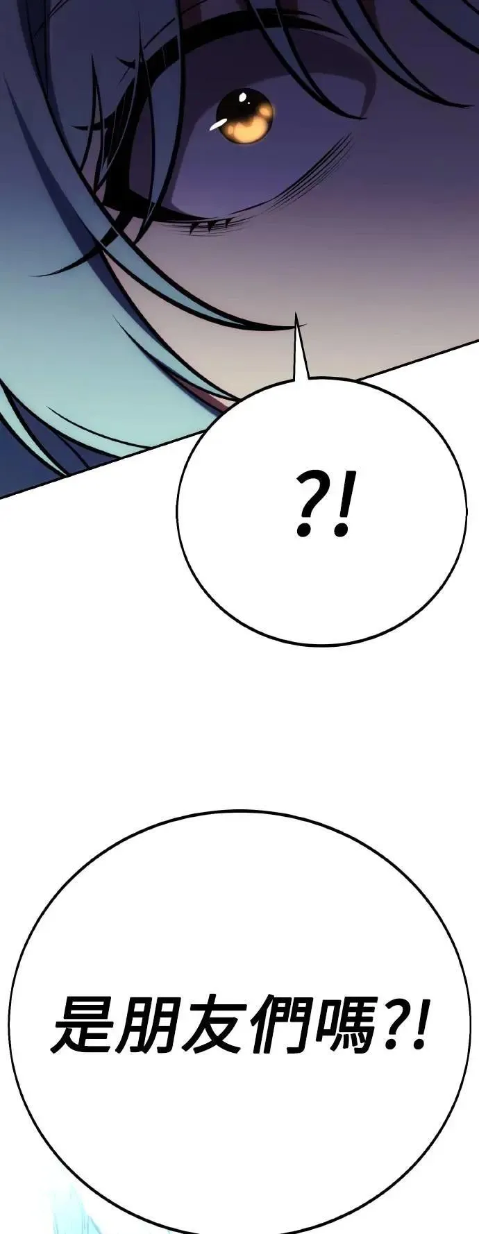 第64话 第117页