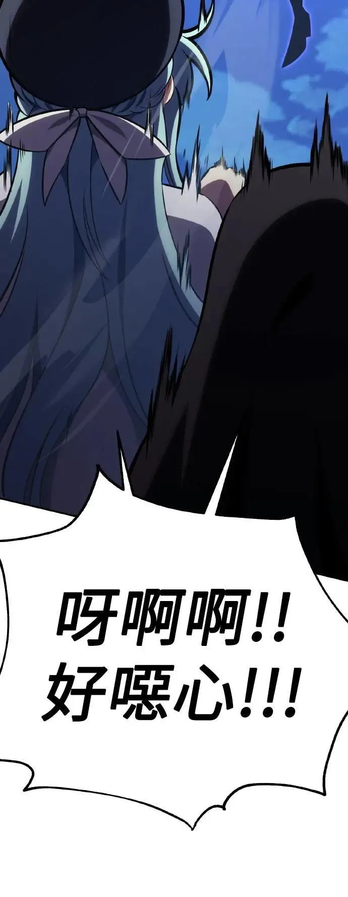 第64话 第119页