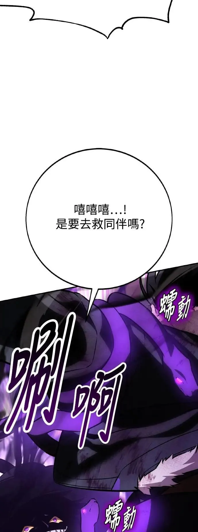 第64话 第122页